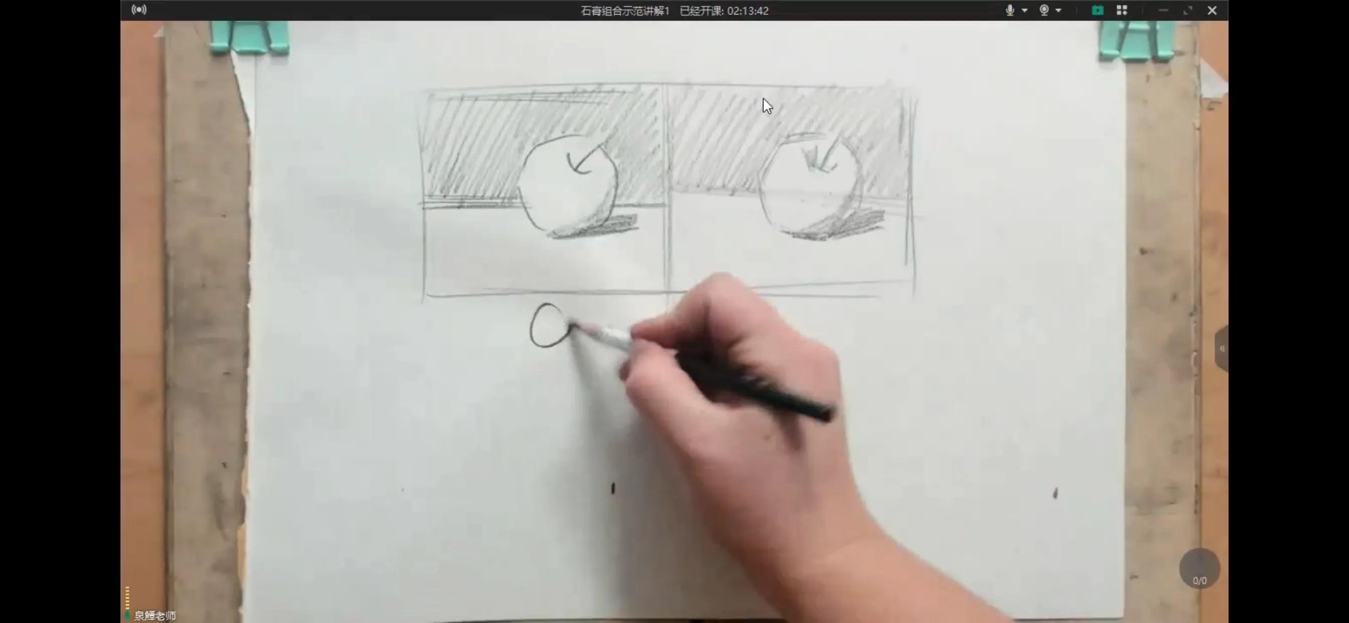 死水老师画画教程,和泉正宗绘画教程简单