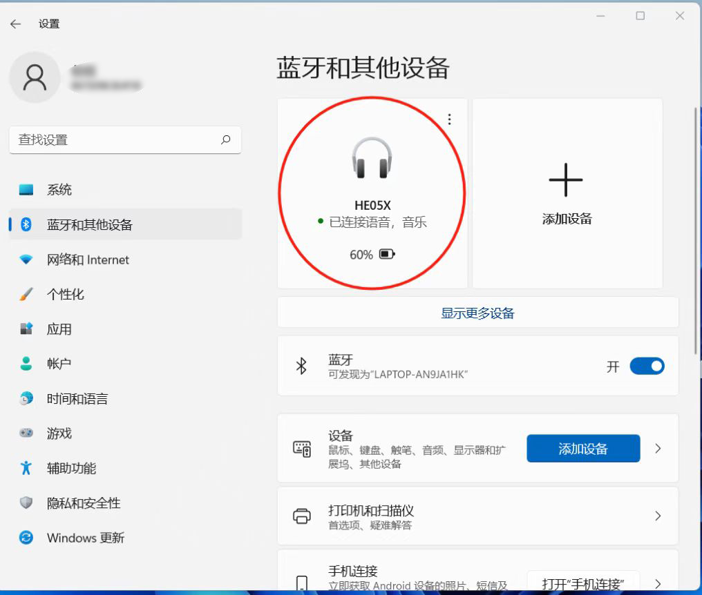 电脑识别不到蓝牙适配器,电脑蓝牙适配器搜不到设备怎么办