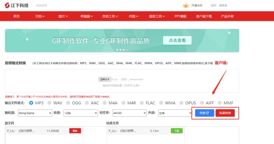 mp3免费批量下载网站,mp3下载教程手机版
