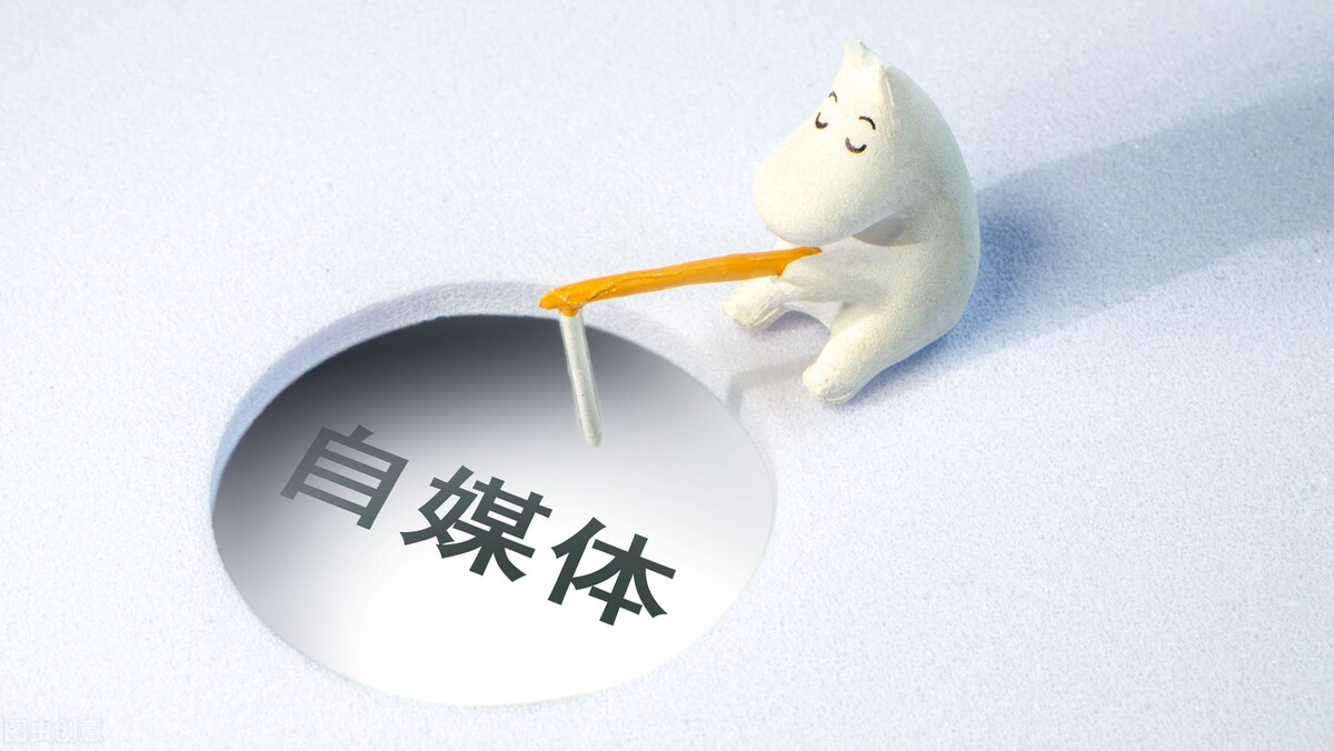 疫情对自媒体的影响和收益,疫情期间自媒体还能挣钱吗