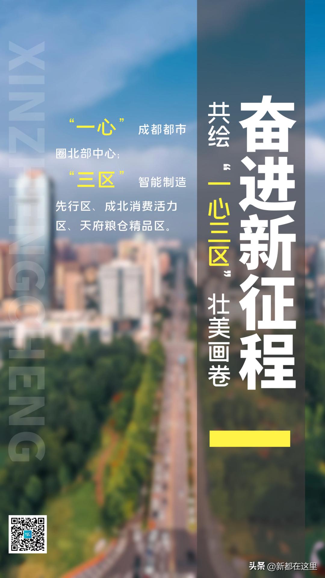 超燃！新都这支球队“赢麻了”