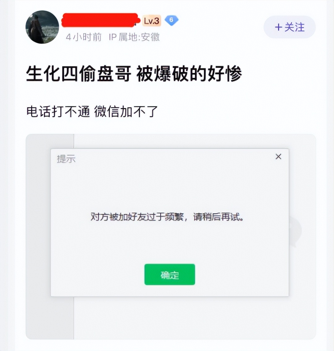 生化危机4零元购,0元购生化危机犯法吗