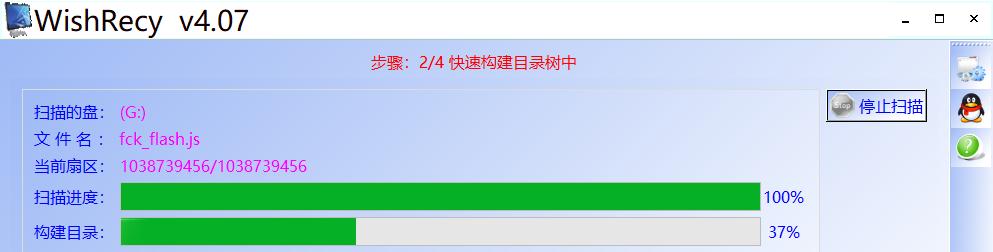 移动硬盘目录损坏无法读取怎么办,硬盘目录损坏无法打开什么意思
