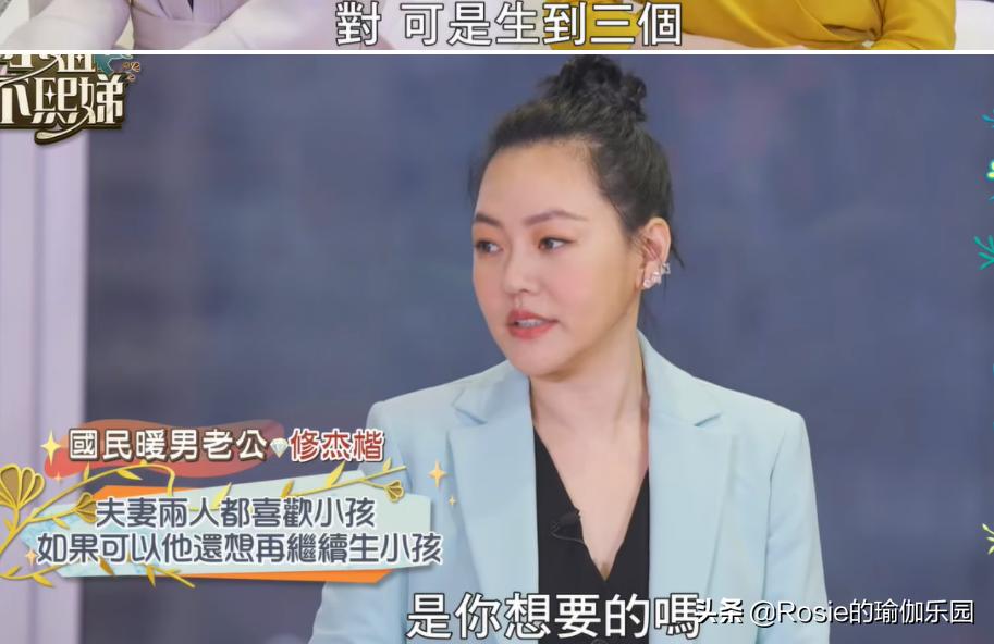 贾静雯三胎是剖腹产还是顺产,贾静雯产后修复