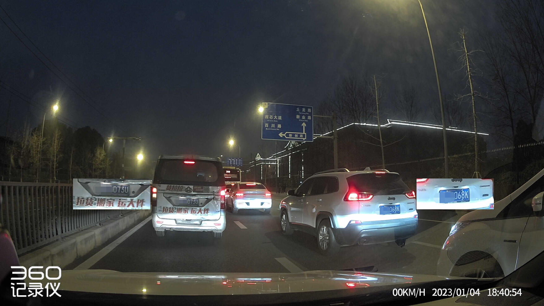 盯盯拍mini5和海康威视c6pro,360行车记录仪g3003k对比海康威视