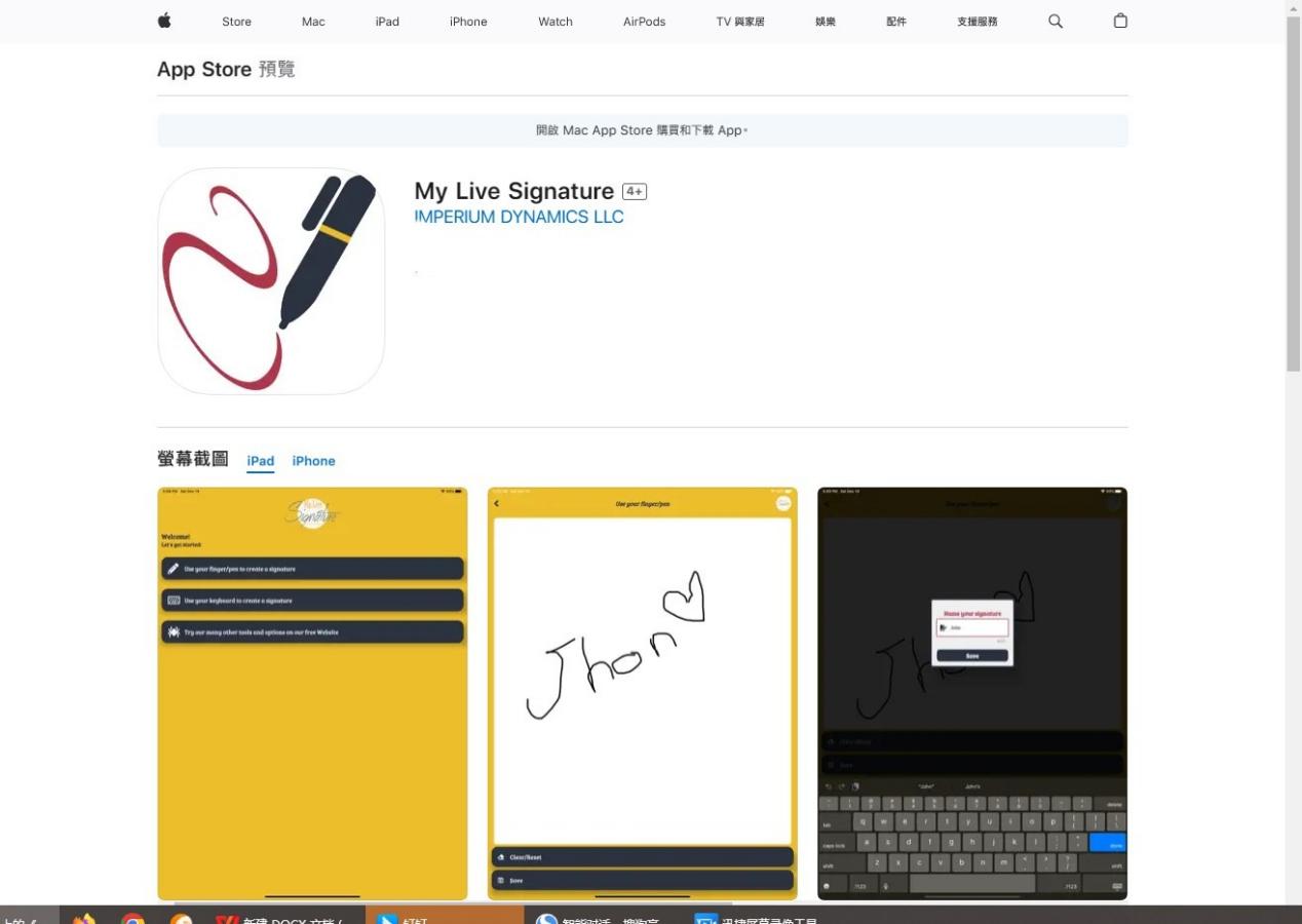 明星签名字体设计大全,明星签名设计免费制作