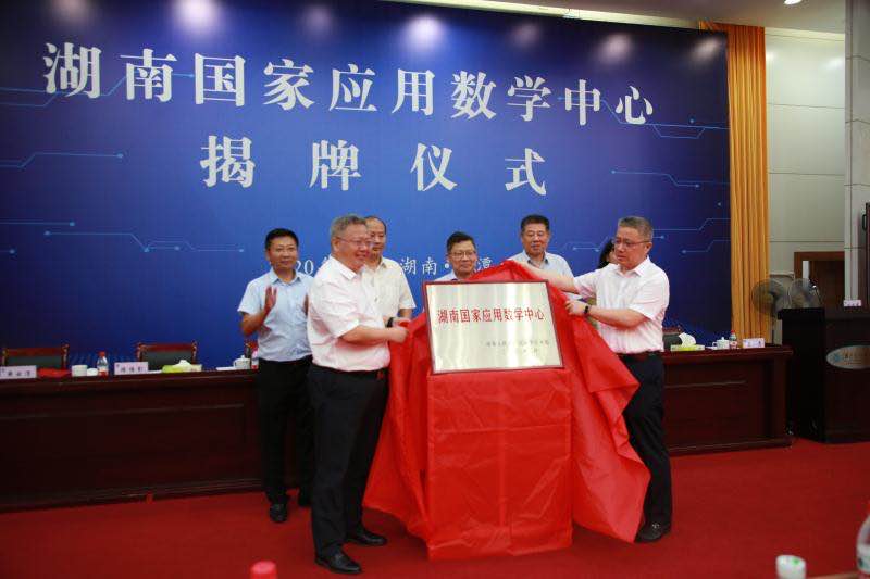 湘潭大学大学整体水平和学科实力怎么样？高考志愿如何选？