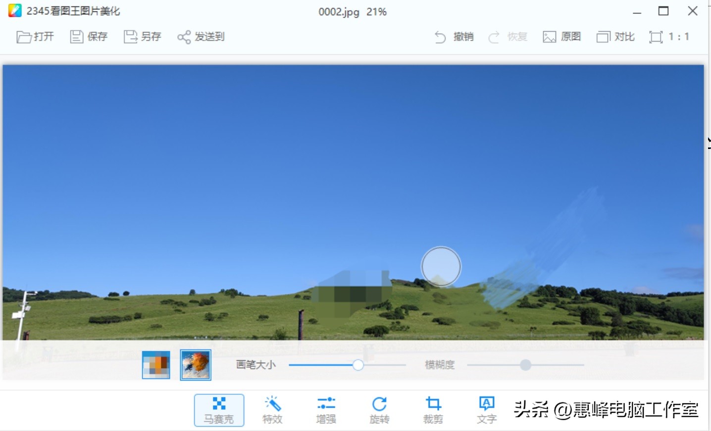 2345看图王如何修改图片为证件照,2345看图王怎么批量美化图片