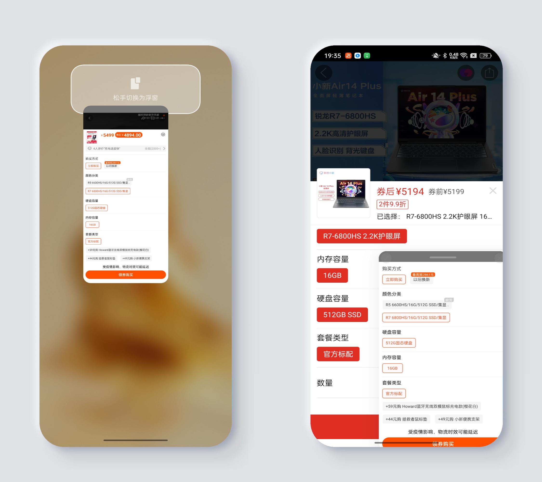 玩转iqooneo9游戏技巧,reno9使用教程