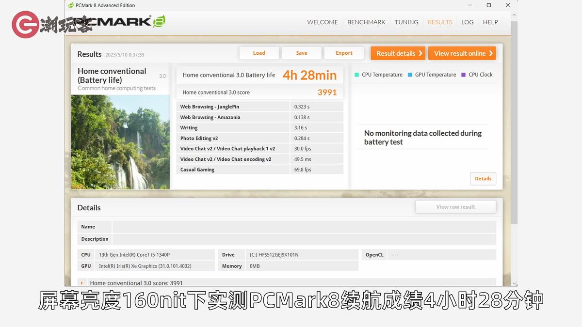15.6的超轻笔记本推荐,lggram笔记本电脑测评