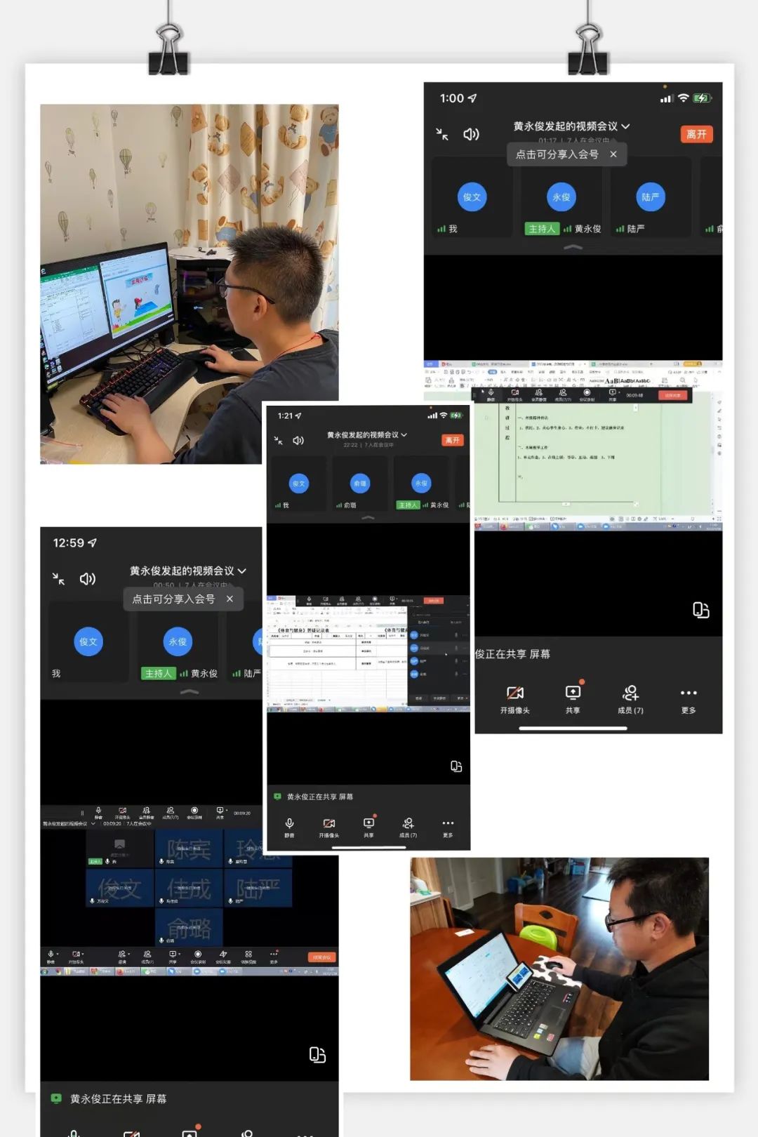 智慧体育：“疫”决高下，课前、课中、课后三篇