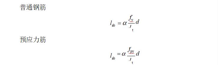 快速识读钢筋混凝土结构施工图,钢筋混凝土管廊结构设计施工图