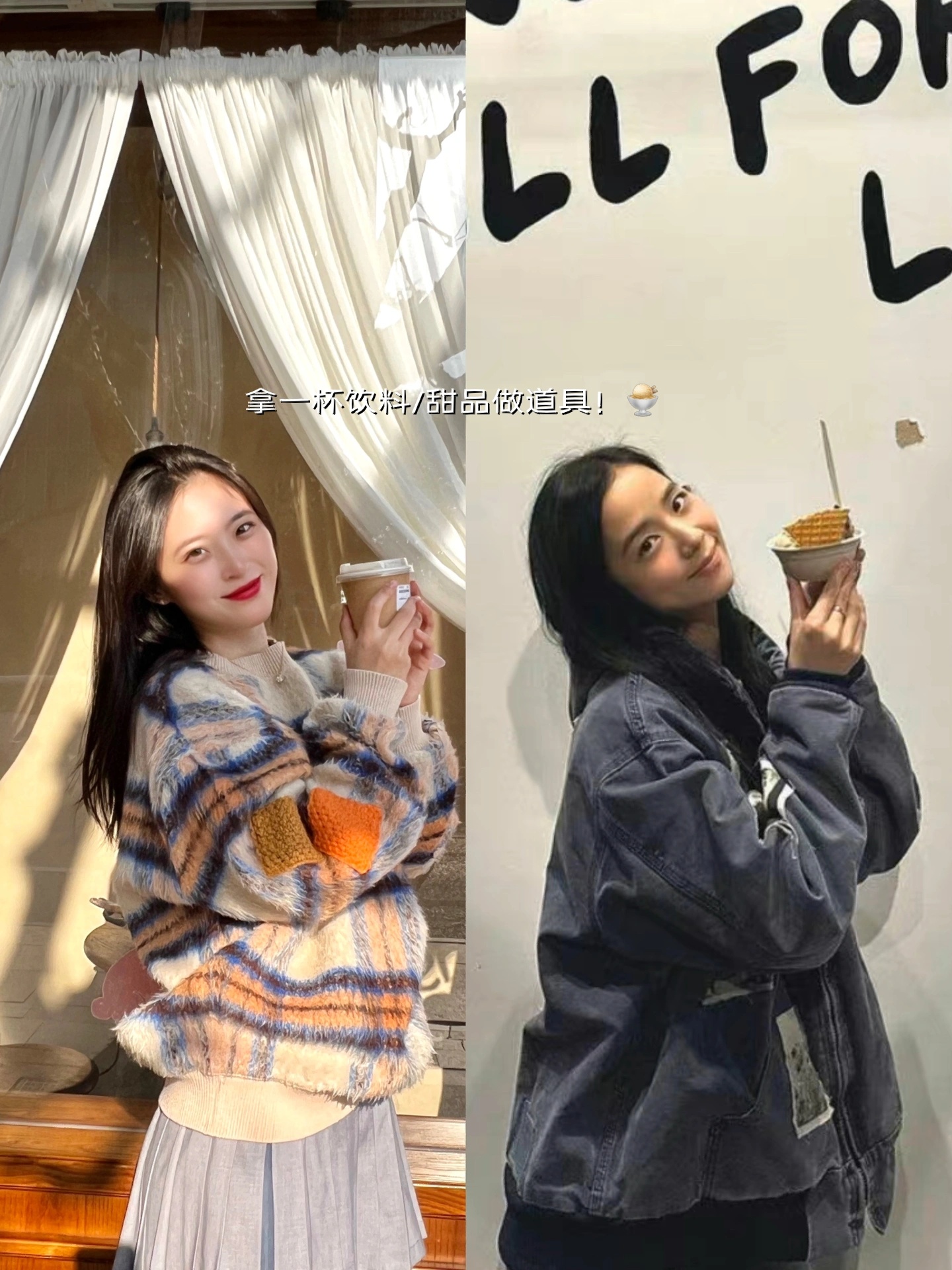 跟着明星学拍照姿势怼脸拍,女明星拍照姿势怎么拍的