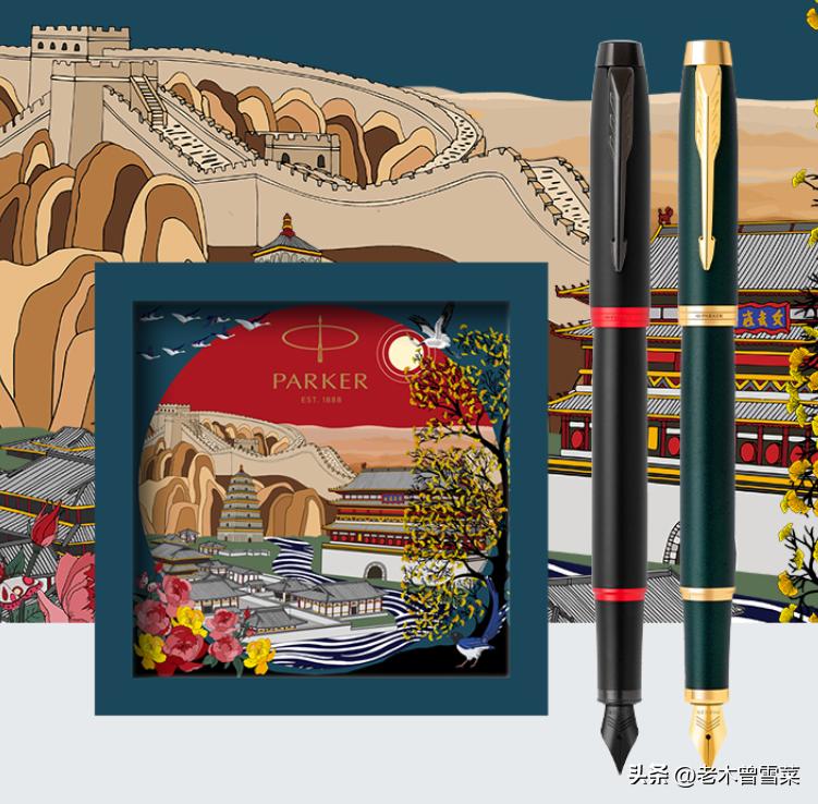 新手入门必买的钢笔,2000元自用钢笔推荐