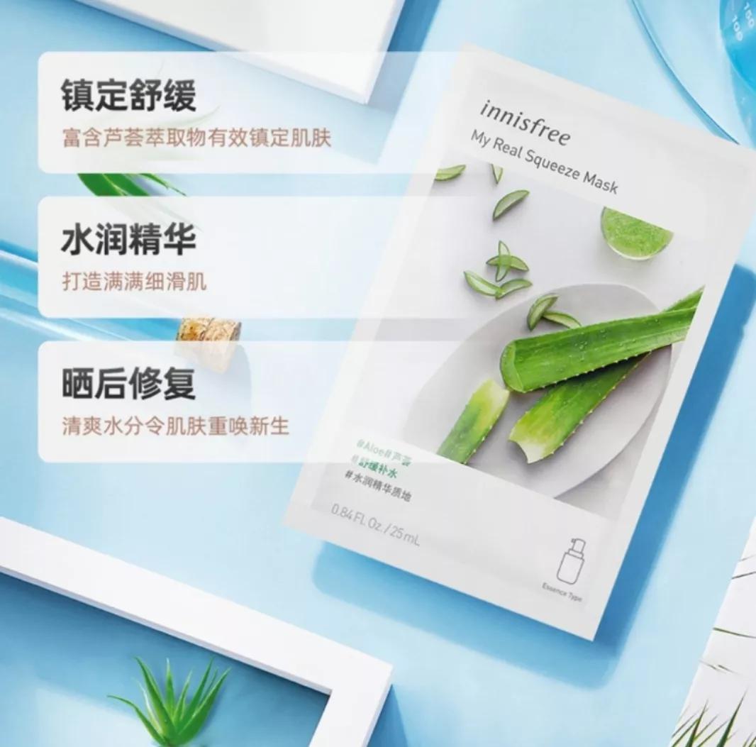 保湿补水润泽玫瑰面膜,保湿补水臻白面膜