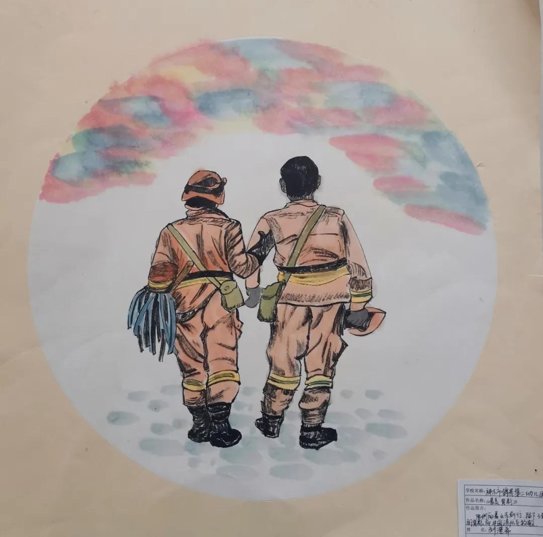 手绘消防梦安全驻心间怎么画,手绘消防梦安全驻心间优秀作品集