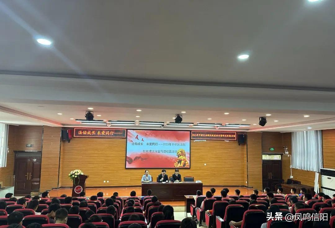 羊山五小2023年法佑成长未爱同行防欺凌法治安全教育主题活动