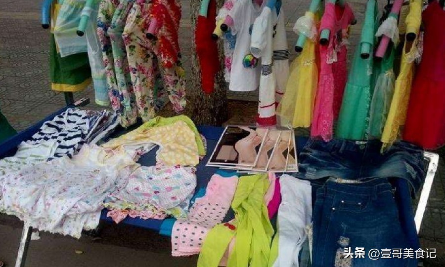 早市上10元一件的衣服哪来的,几十块的路边摊衣服也能穿
