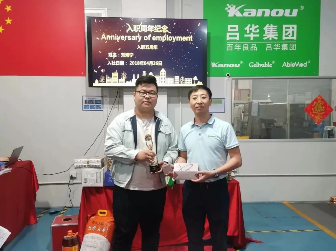 2023年终总结暨表彰大会主持词,2023年度员工表彰大会主持词