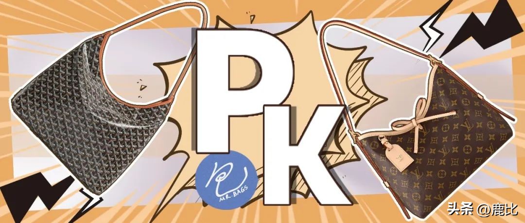 goyard单肩包评测 (真假包包对比goyard双肩包)