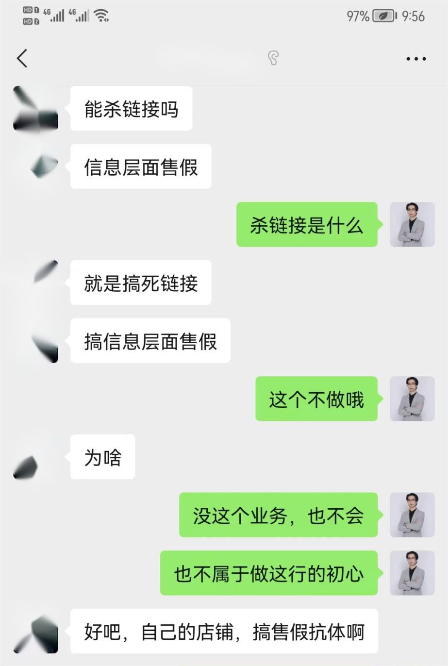淘宝店铺打假事件是真的吗,淘宝假货打假截图