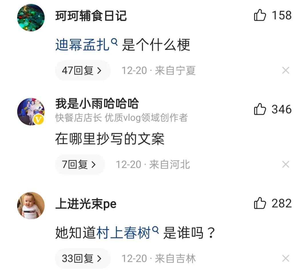 三十二岁赵樱子:满身都是江湖气，高情商和职场狠活儿！