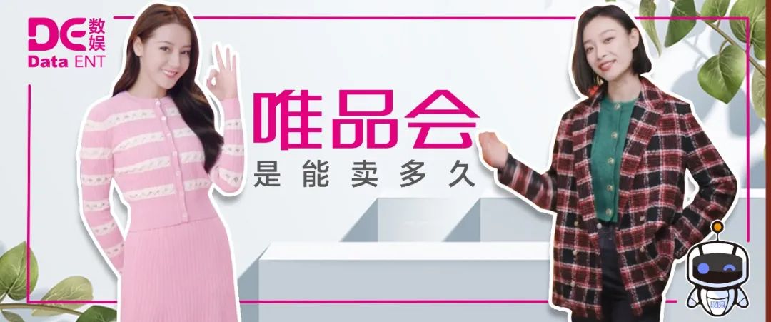 倪妮热巴穿裙子,热巴黄色礼服倪妮白色礼服