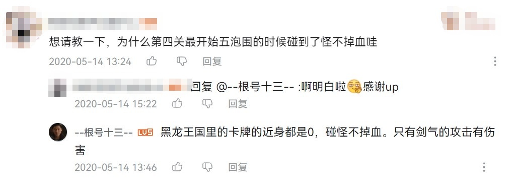 qq堂停服是真的吗,qq堂停服原因