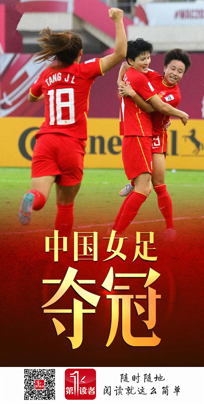 中国足球深思,中国足球的深思文章