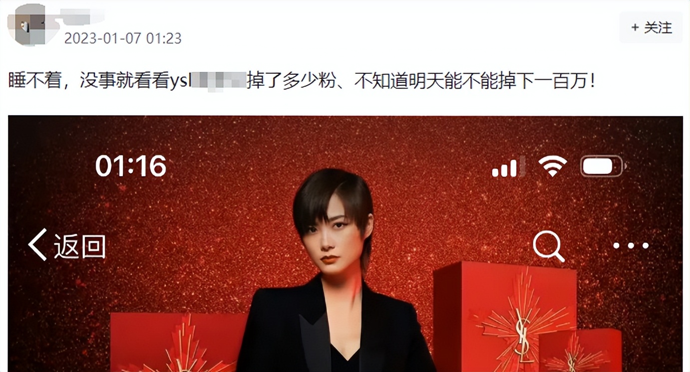不只是肖战受委屈，刚2023，品牌商就开始靠明星作妖了？