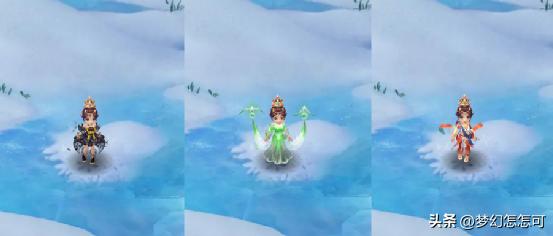 梦幻西游女儿情锦衣取消飘带,梦幻西游女儿情锦衣染色效果