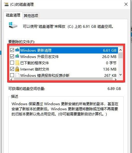 10年前的xp电脑卡顿严重解决方法,cpu过高导致电脑卡顿严重解决方法