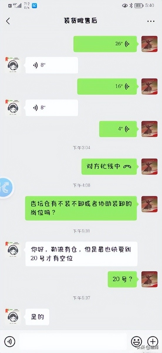 深圳物流供应链招司机是骗局吗 (物流供应链公司招司机靠谱吗)
