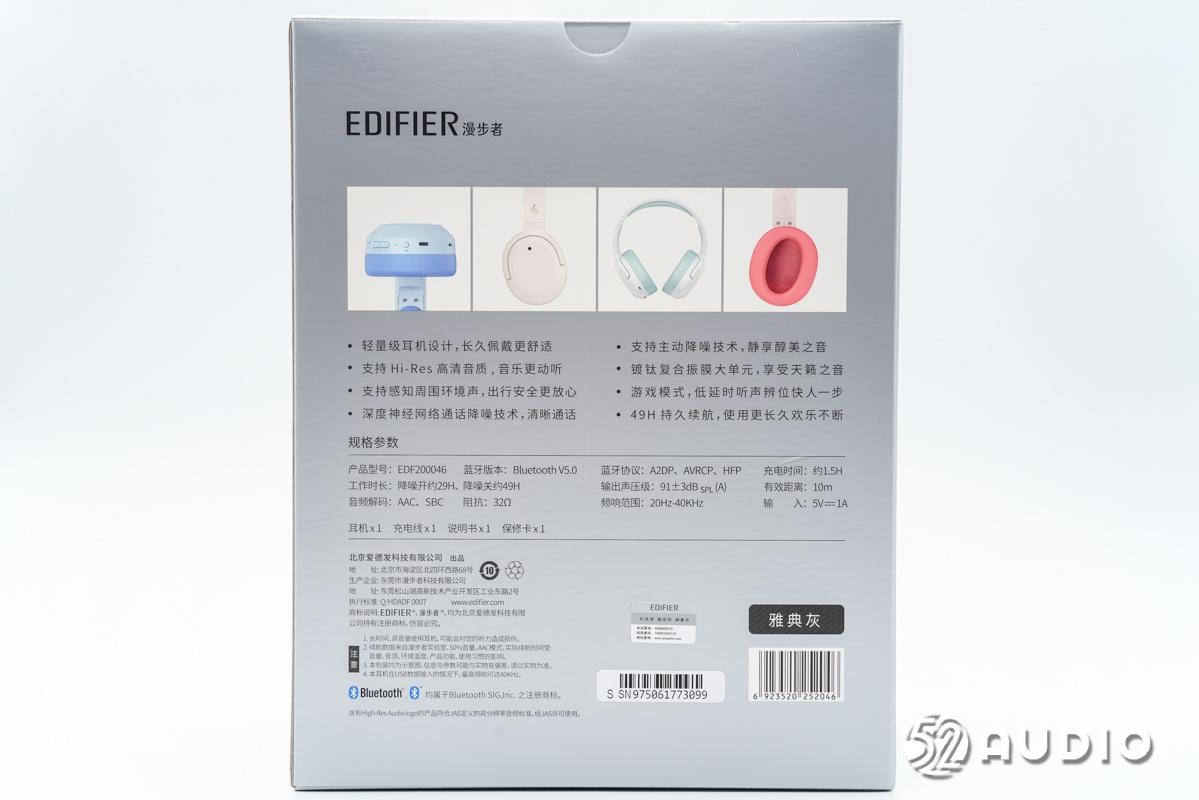 降噪耳机漫步者828nb评测,漫步者降噪耳机nb2pro拆解