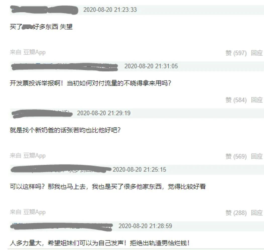 娱乐圈人缘好的明星陈赫,没有路人缘的明星