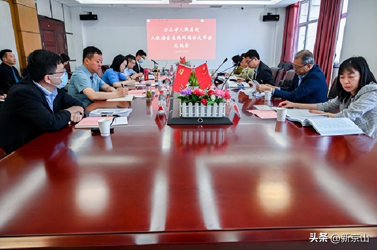 湖北省京山市人民医院属于几级,京山市人民医院简介