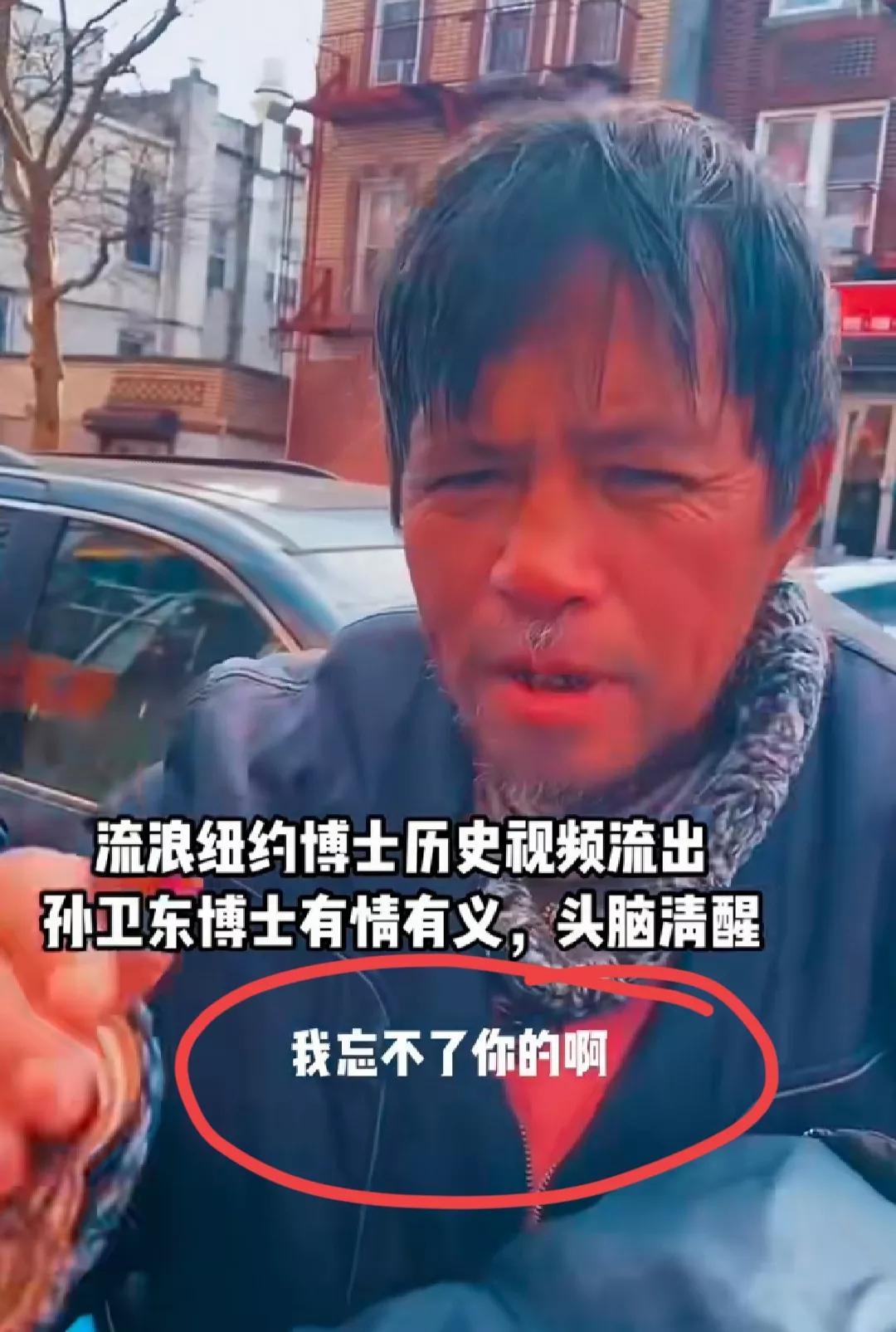 孙博士谈营销,孙博士讲的什么