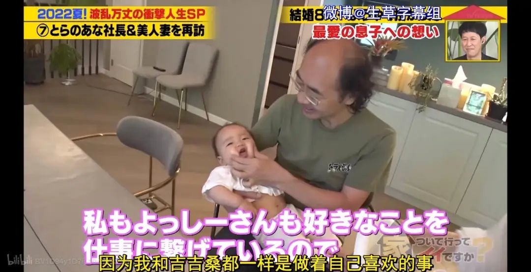 日本秃头大叔33岁考大学当上CEO!还迎娶小13岁白富美?网友酸哭