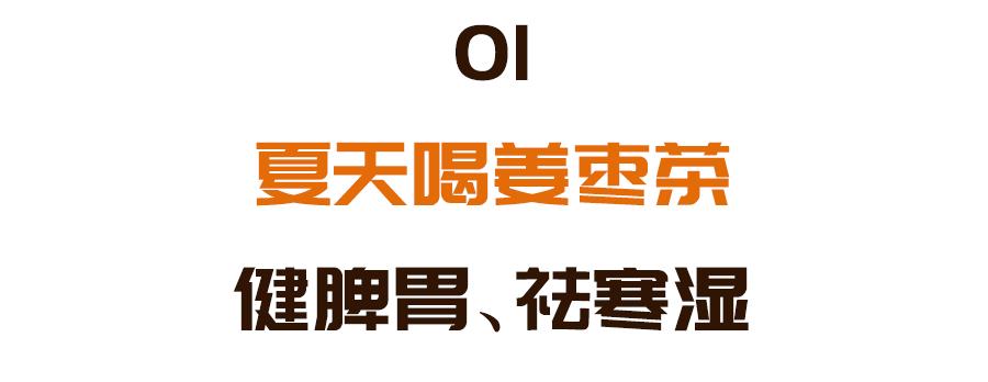 夏季消暑好物绿豆汤喝起来有讲究,给大家推荐一款清热解暑的绿豆汤