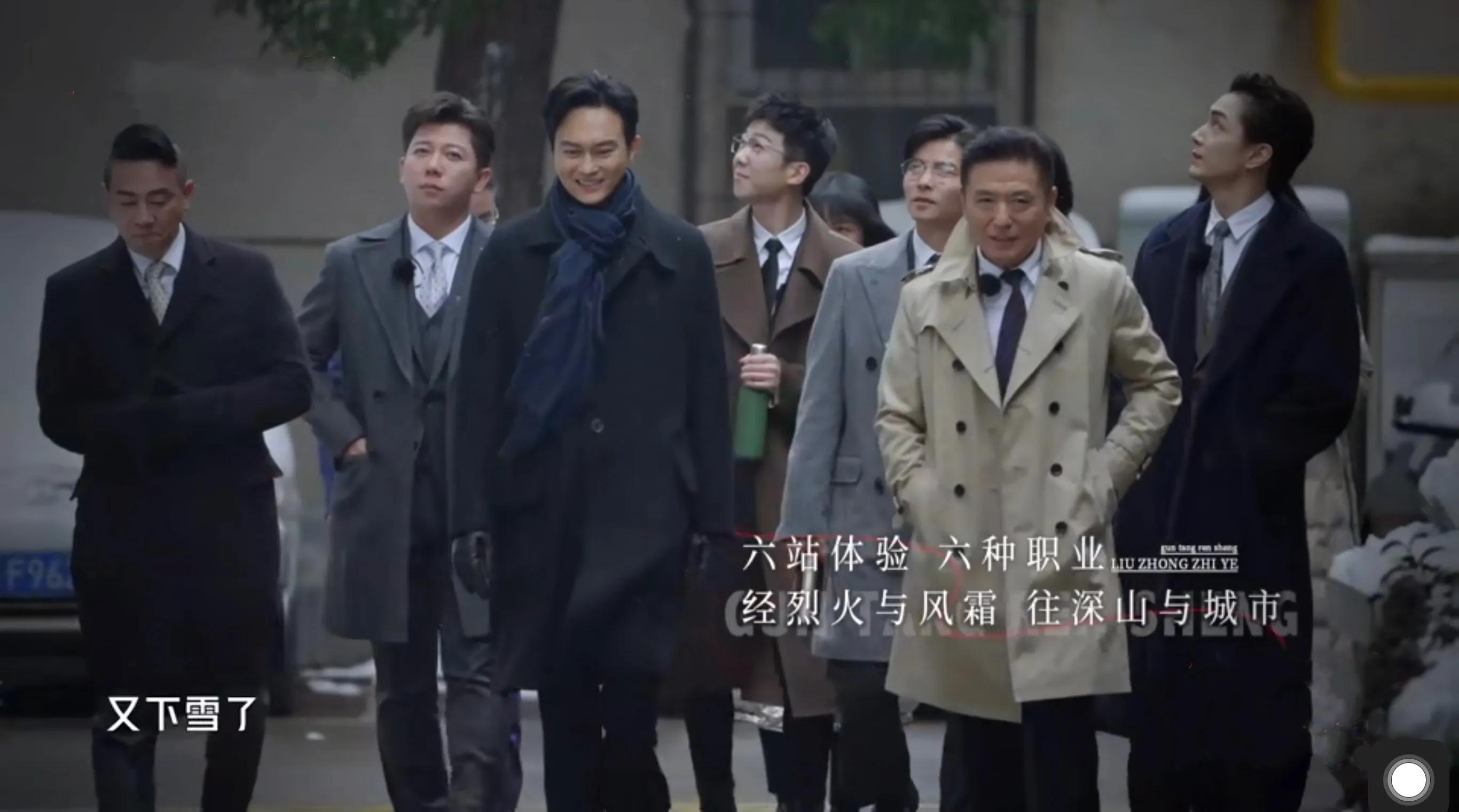 我们的滚烫人生张智霖陈小春默契,张智霖陈小春96年一生豪情一次