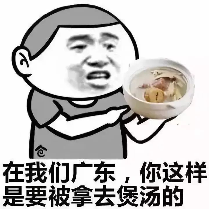 广州本草纲目化妆品,广州药典