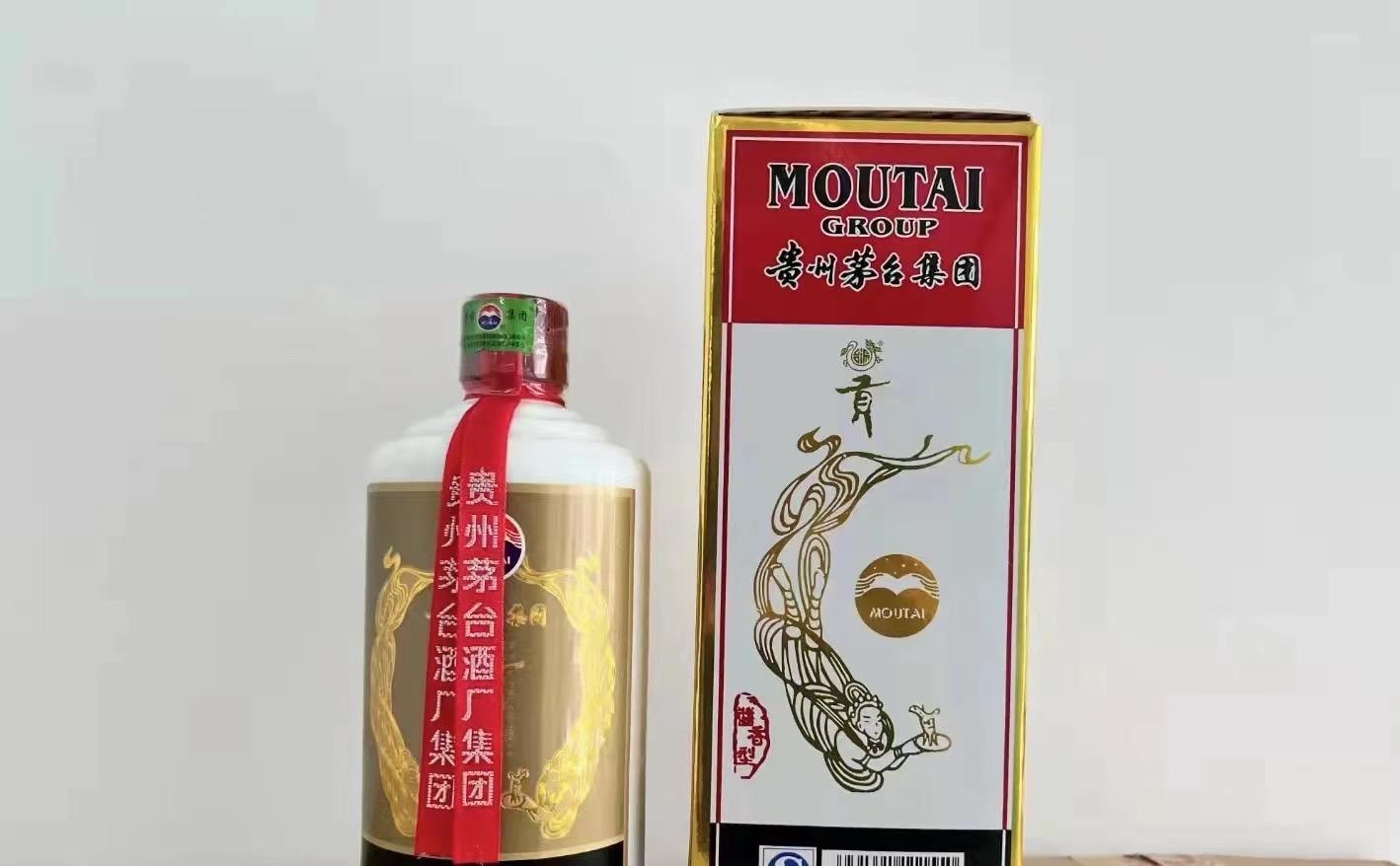 贵州茅台集团贡酒53度酱香型价格,贵州茅台集团贡酒酱香型53度09年