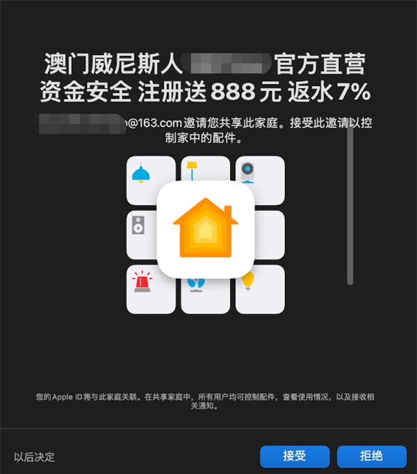 改进安全功能与隐私iphone,iphone被爆出现安全问题