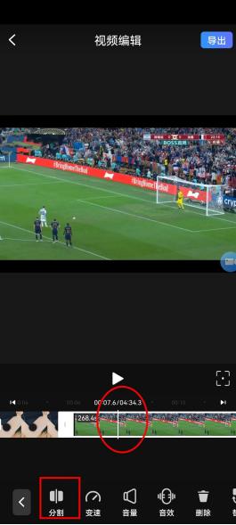 视频怎么分割成多个片段？教你使用两个妙招