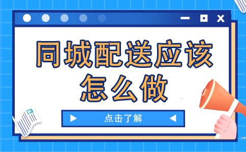 同城跑腿平台都有哪些服务,哪个同城跑腿平台不用买装备