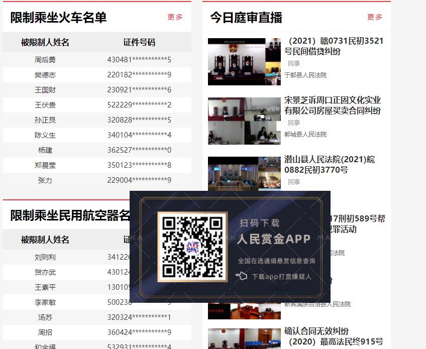 为了有钱过年，我研究了成为互联网赏金猎人的可能性