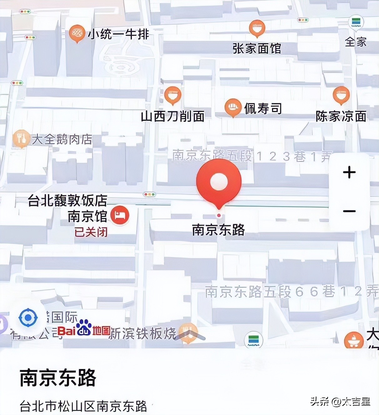 台北省地图香气飘飘,网友畅想未来,回家的路不再遥远