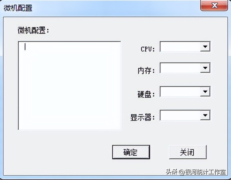 excelvba弹出窗体录入数据,excelvba制作窗体查询教程