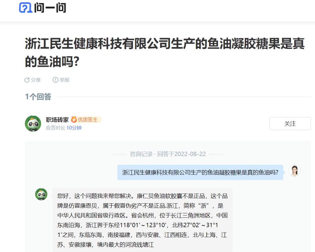 民生健康21金维他好吗,民生21金维他60片和100片哪个好