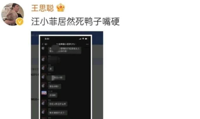 汪小菲到底有多强大,汪小菲如今怎么样了